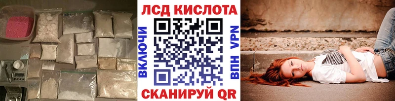 LSD-25 экстази ecstasy  цена   Вятские Поляны 
