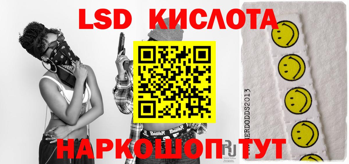 LSD-25 экстази ecstasy Вятские Поляны