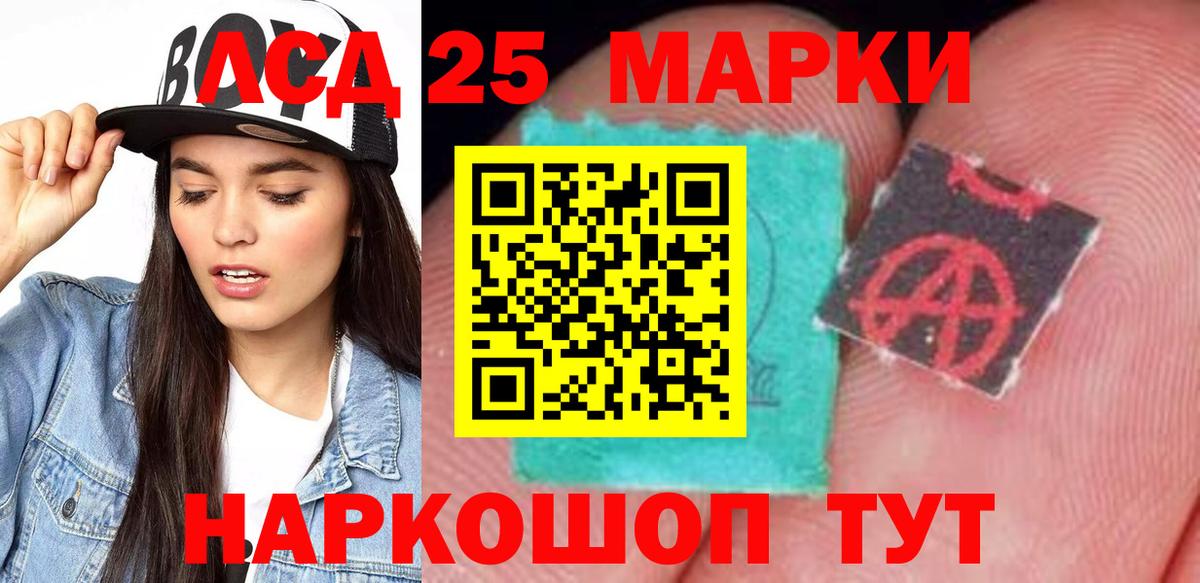 LSD-25 экстази кислота  Вход с VPN  Вятские Поляны  ЛСД экстази ecstasy 