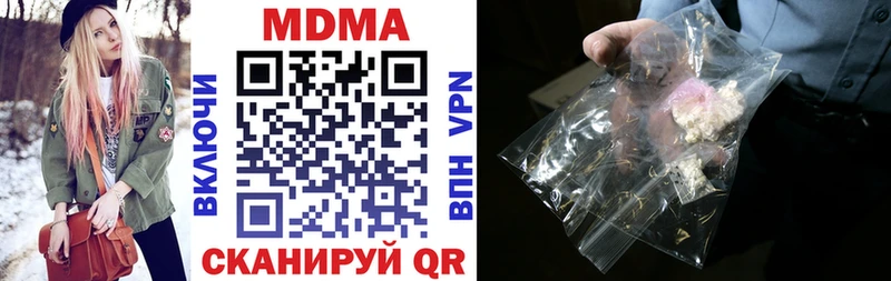 МДМА Molly  OMG ссылка  Вятские Поляны  купить наркотики цена 