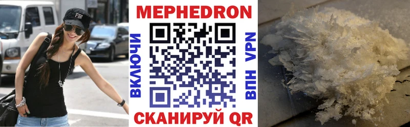 Меф VHQ  Вятские Поляны 
