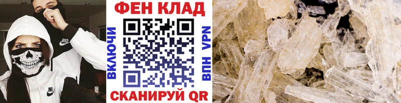 Первитин Methamphetamine  Вятские Поляны 