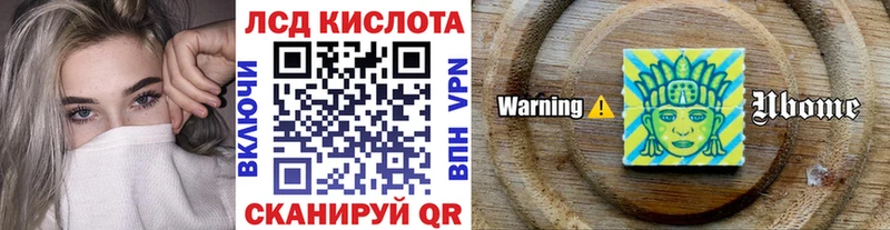 Наркотические марки 1,8мг  купить наркотики сайты  Вятские Поляны 