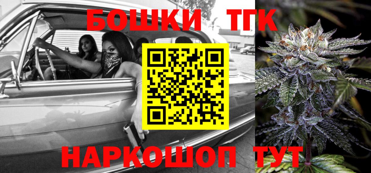 МАРИХУАНА план  Марихуана Ganja  Вятские Поляны  Бошки Шишки MAZAR  Вход с VPN 